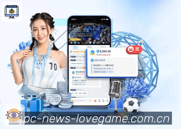 爱游戏APP 官方推荐图